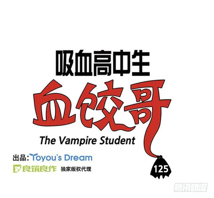 别跟着我 第2页