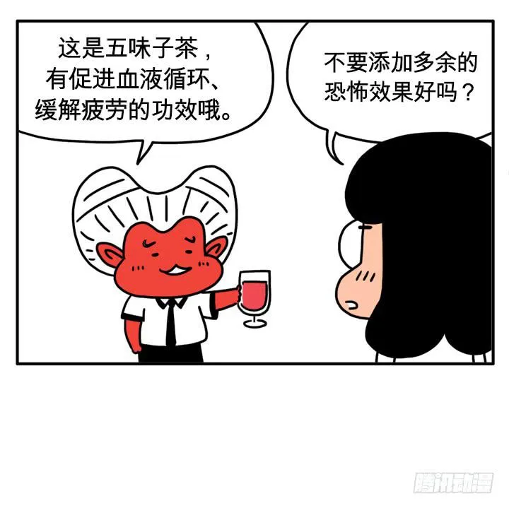 血液循环 第2页