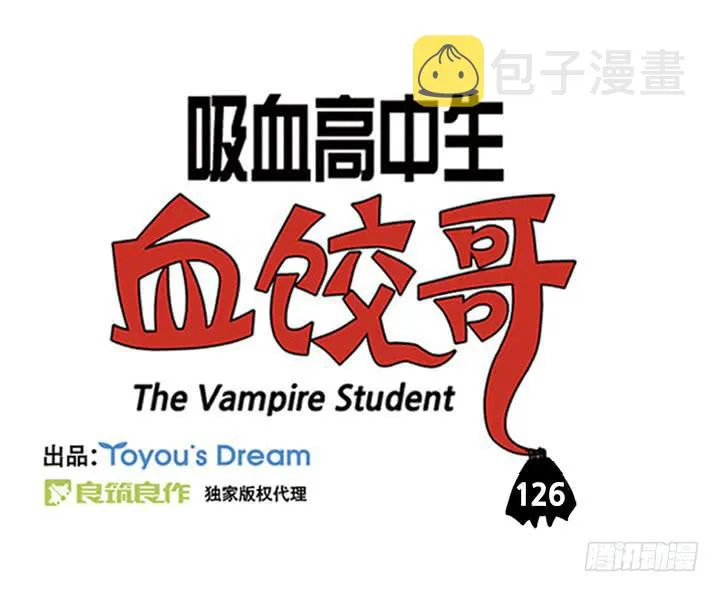 血液循环 第3页