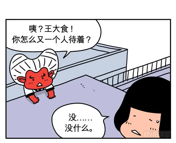 血液循环 第4页