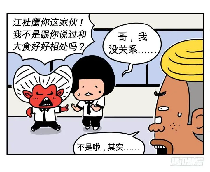 血液循环 第5页