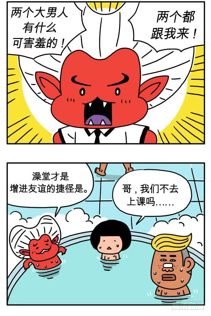 血液循环 第6页