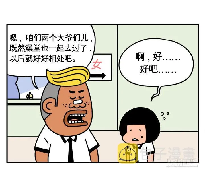 血液循环 第7页