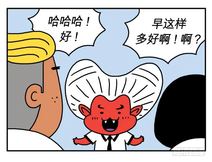 血液循环 第8页