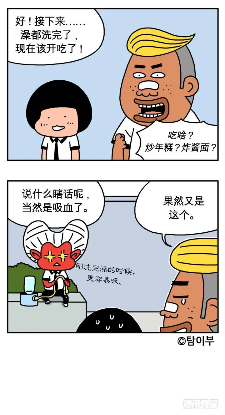 血液循环 第9页