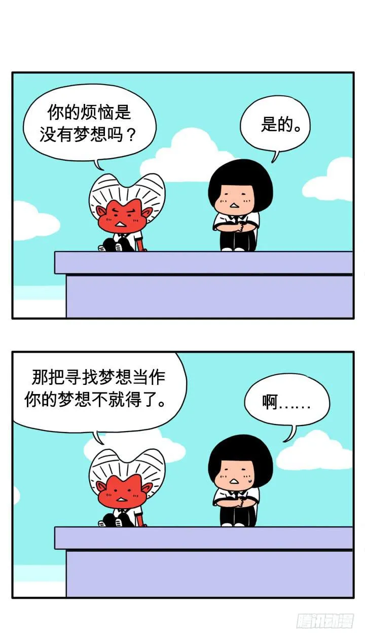毫无留恋 第1页