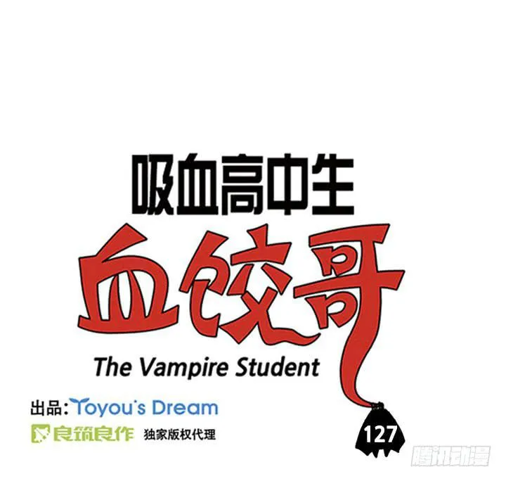 毫无留恋 第2页