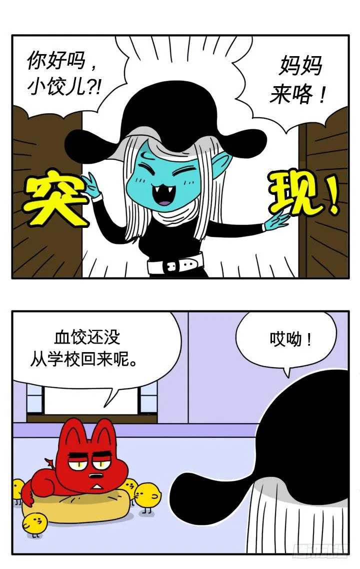 应急粮食 第3页