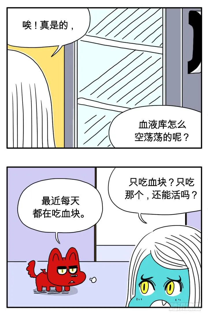 应急粮食 第5页