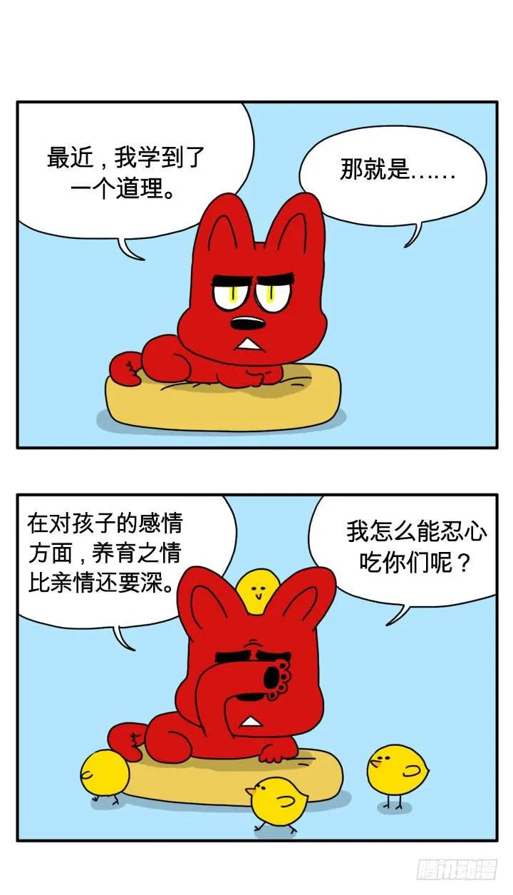 不当医生了？ 第1页