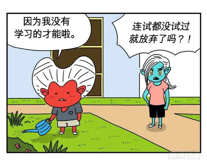 不当医生了？ 第4页