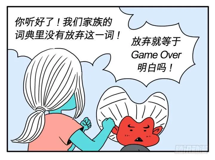 不当医生了？ 第5页