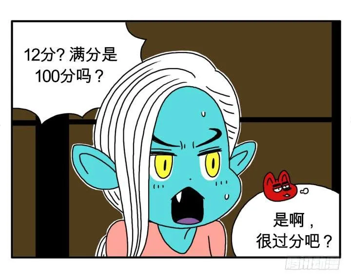 不当医生了？ 第9页