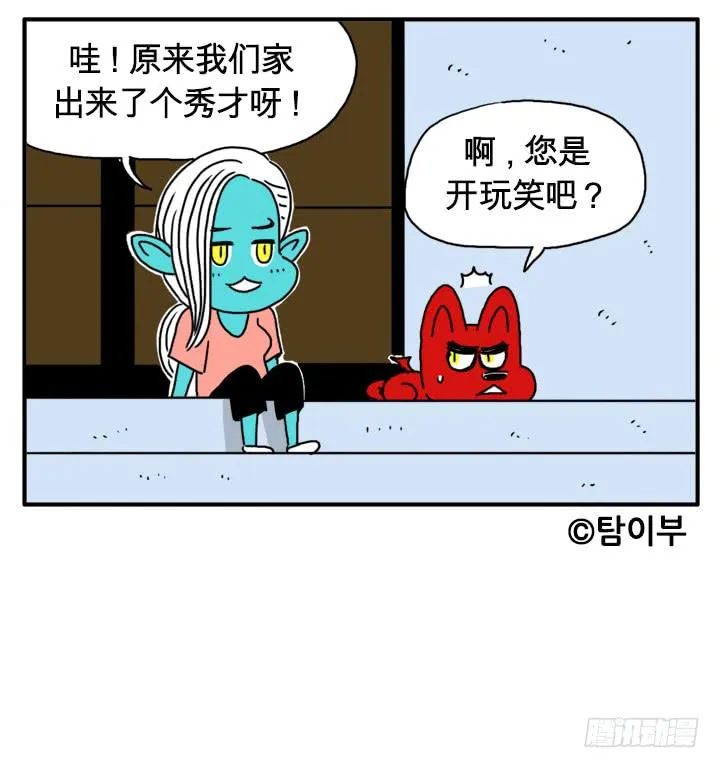 不当医生了？ 第10页