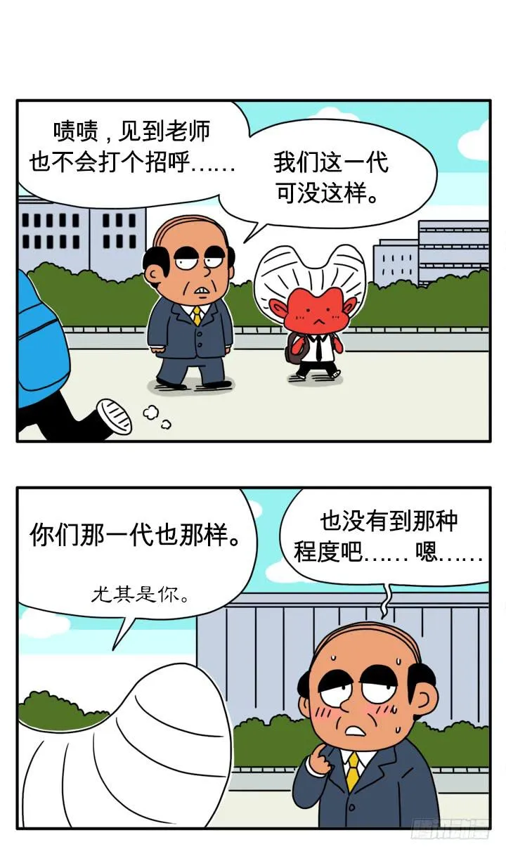 那件事 第1页