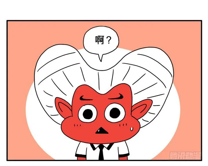 那件事 第3页