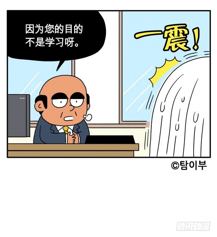 那件事 第10页