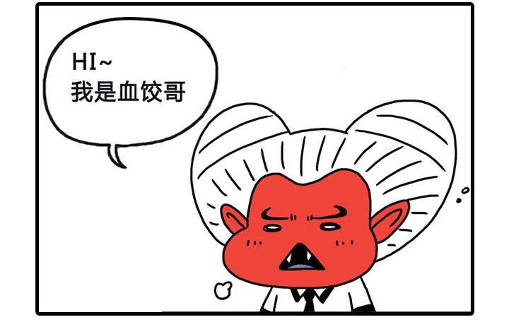 那件事 第12页