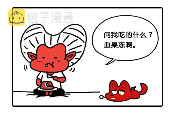那件事 第13页