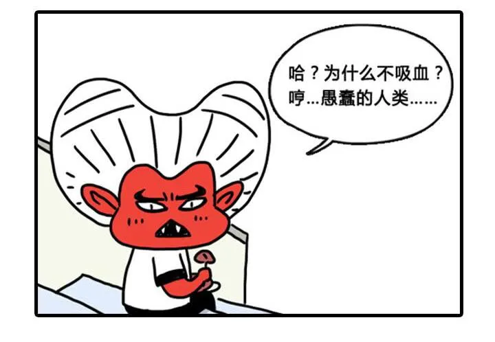 那件事 第14页