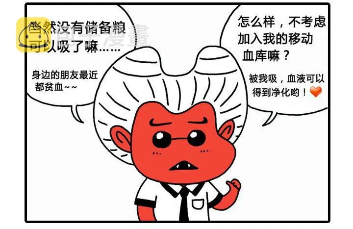 那件事 第15页