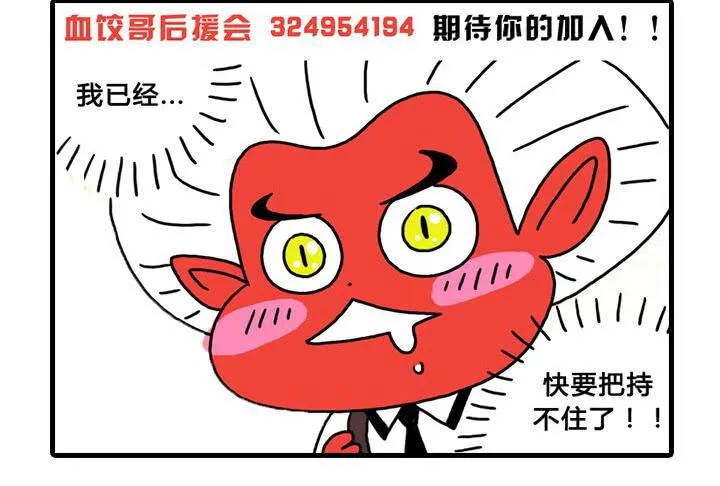 那件事 第17页