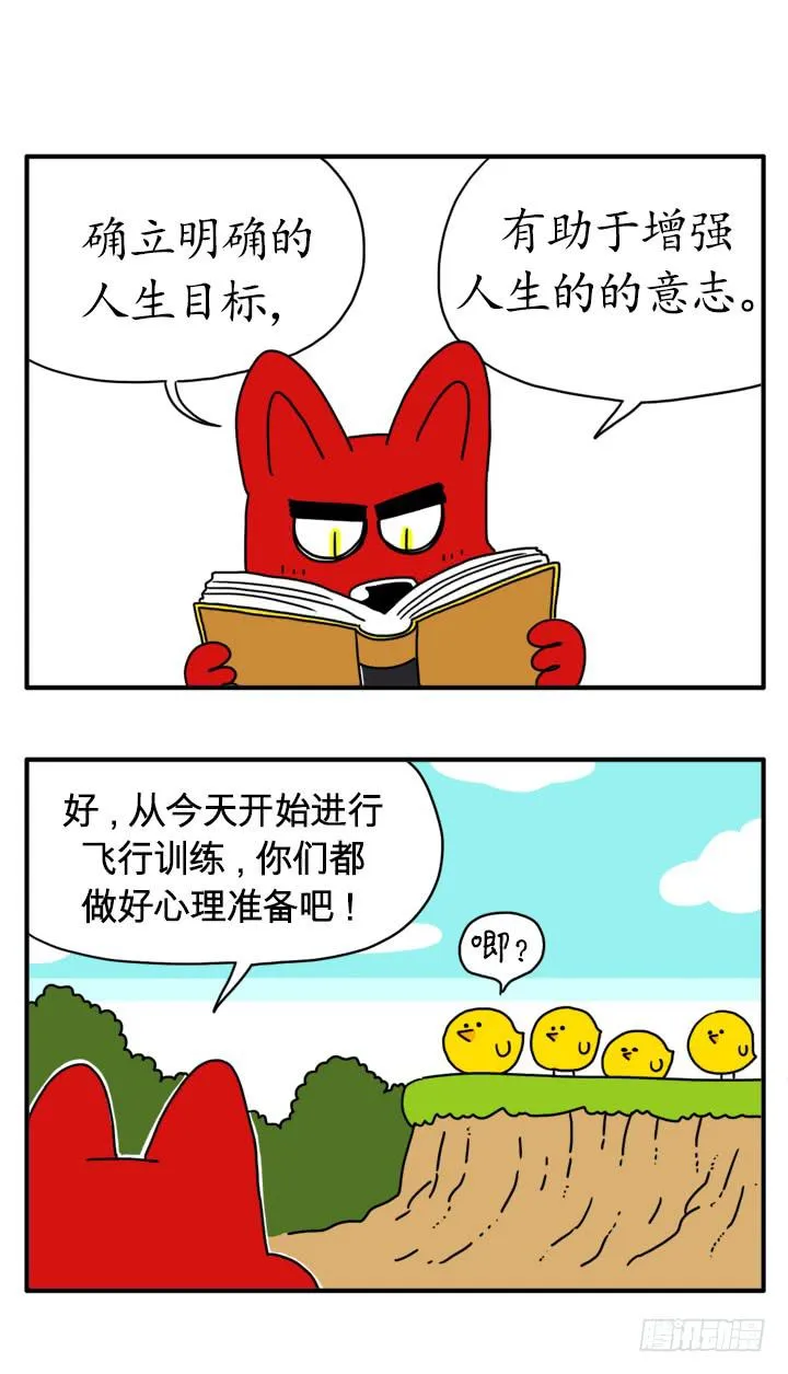 我的地盘 第1页