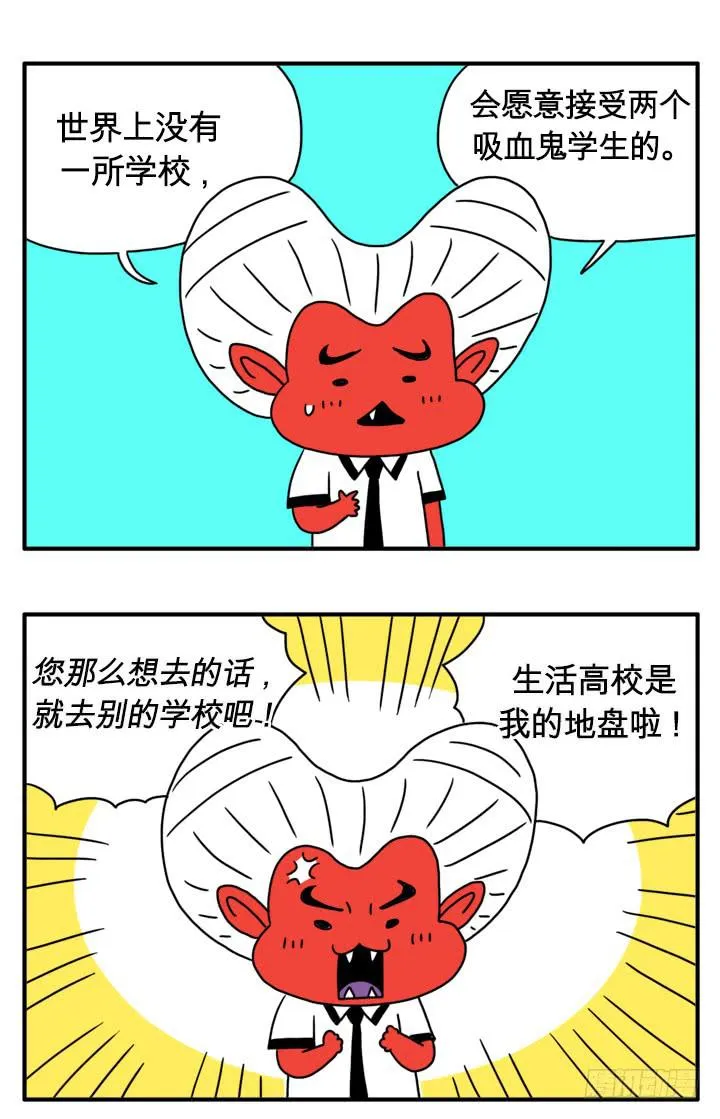 我的地盘 第3页