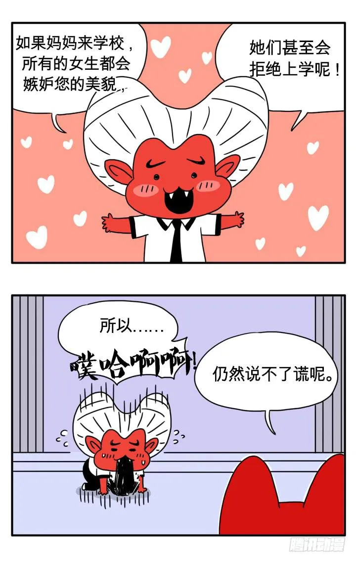 我的地盘 第4页