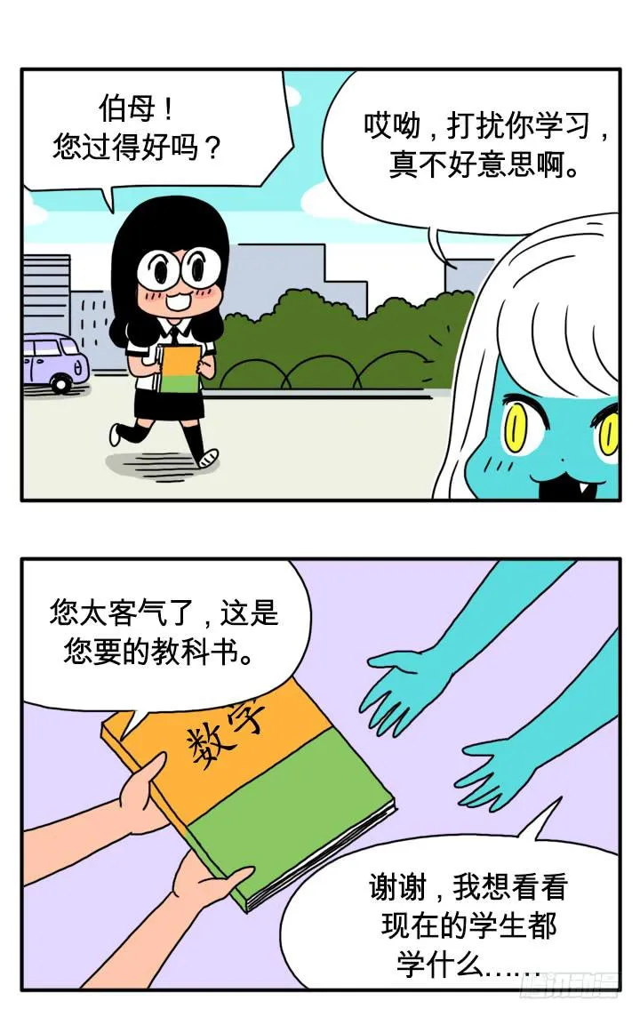 我的地盘 第5页
