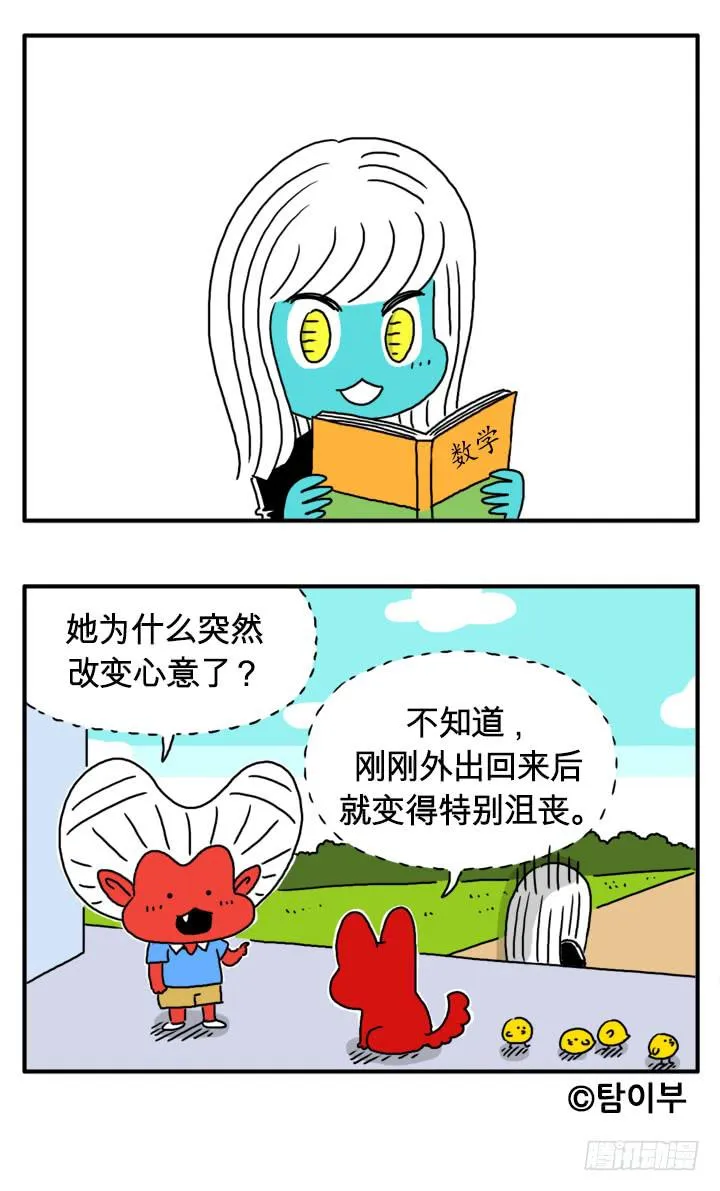我的地盘 第6页