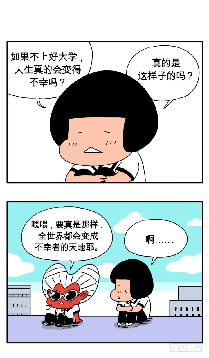 詹姆斯 第1页