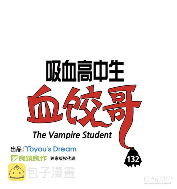 詹姆斯 第2页