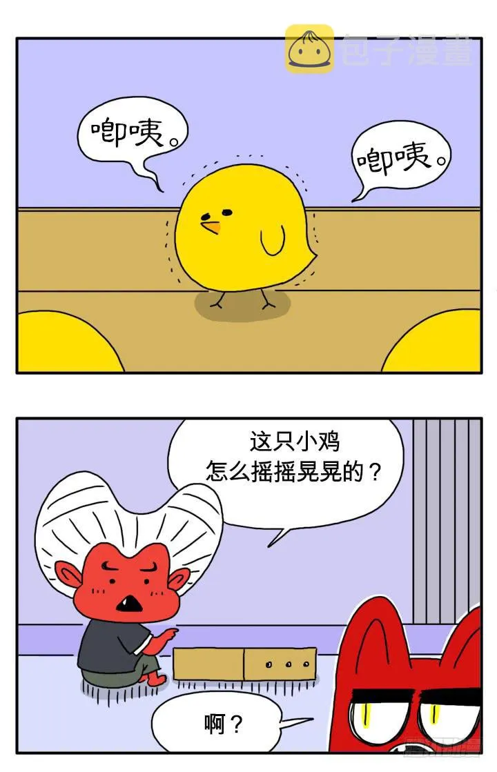 詹姆斯 第3页