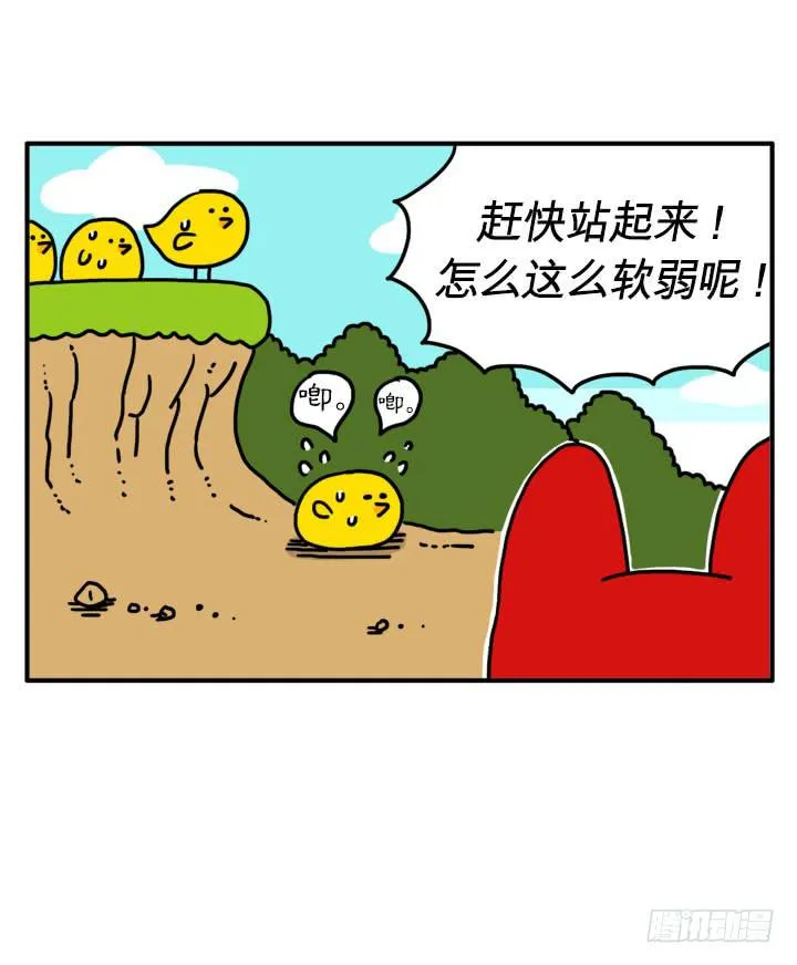 兴奋状态 第1页
