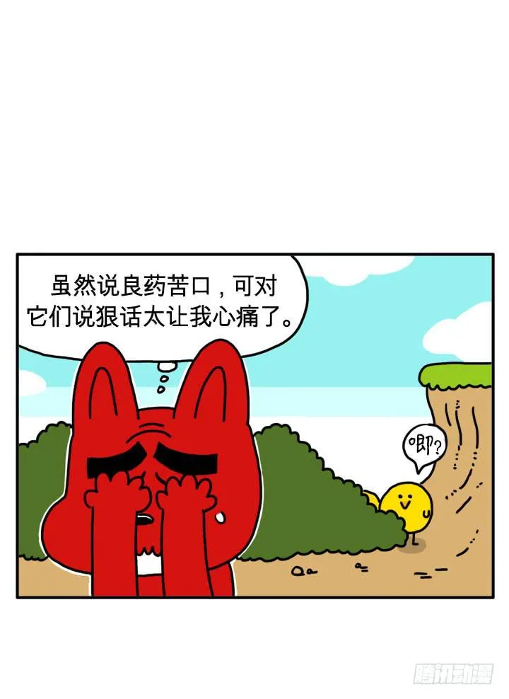兴奋状态 第2页