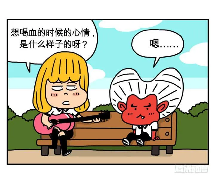 兴奋状态 第4页