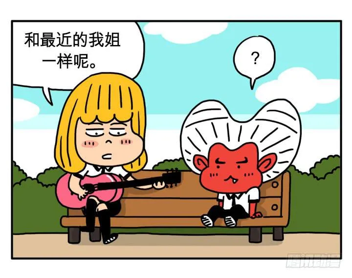 兴奋状态 第6页