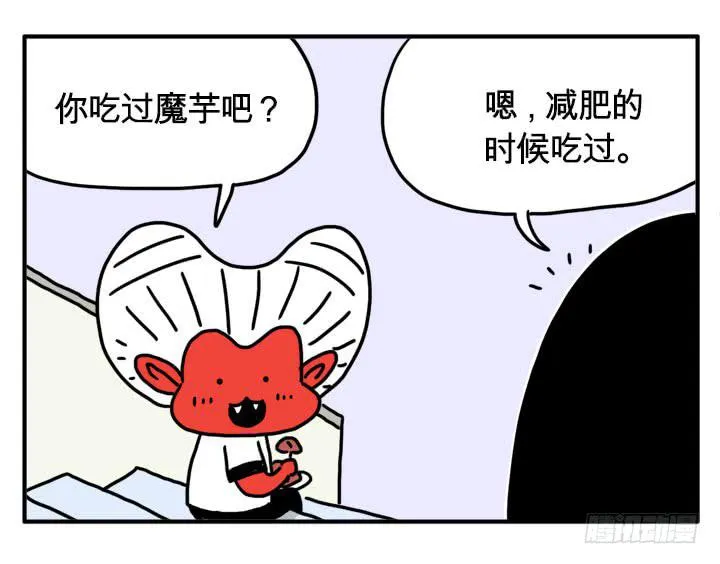 兴奋状态 第10页
