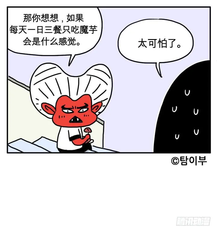 兴奋状态 第11页