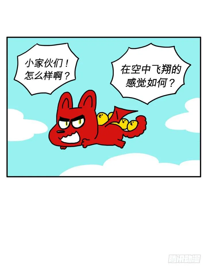 足智多谋 第1页