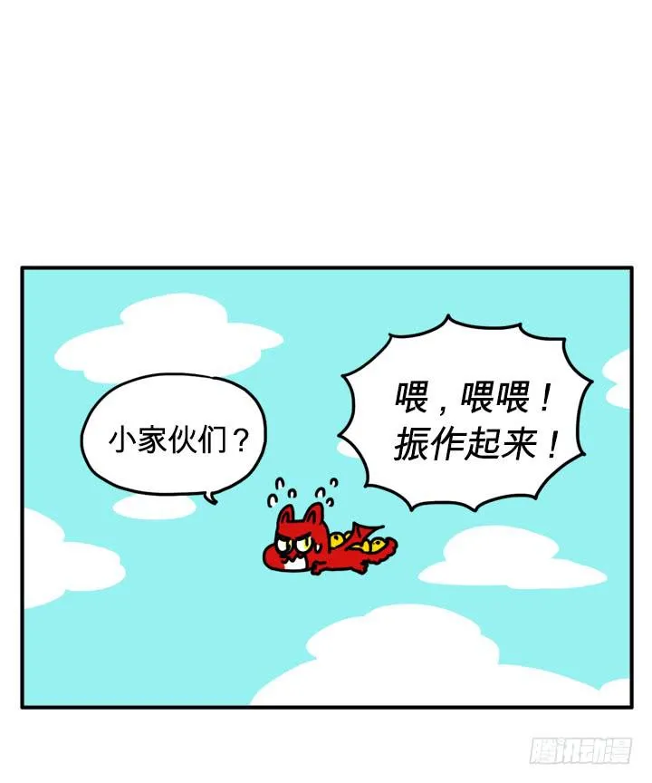 足智多谋 第2页