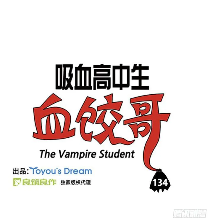 足智多谋 第3页