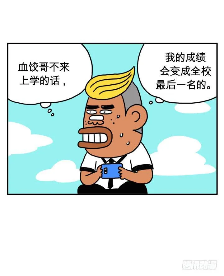 败在我的脚下 第2页