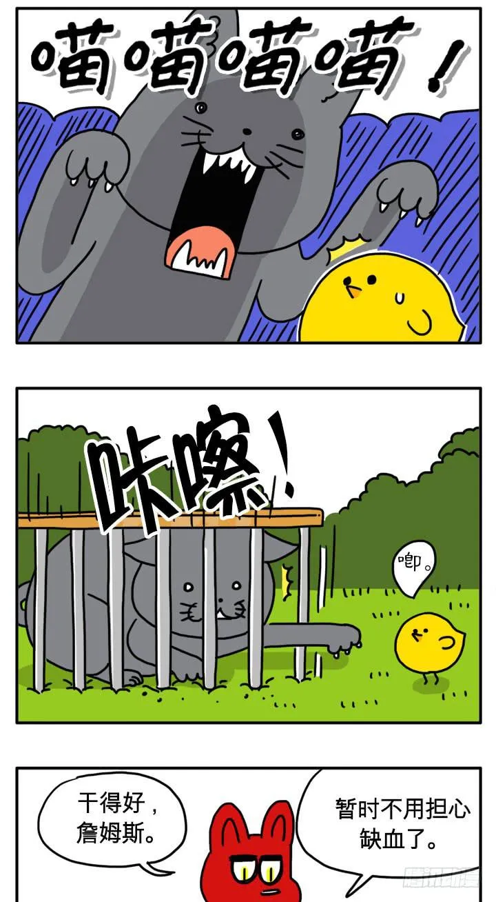 败在我的脚下 第4页