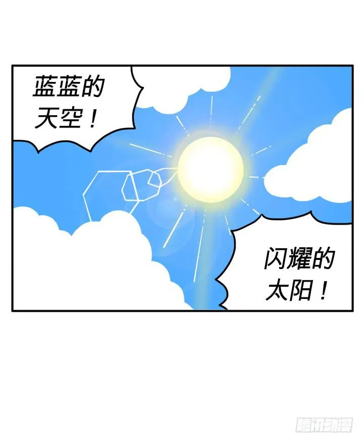误会了 第1页