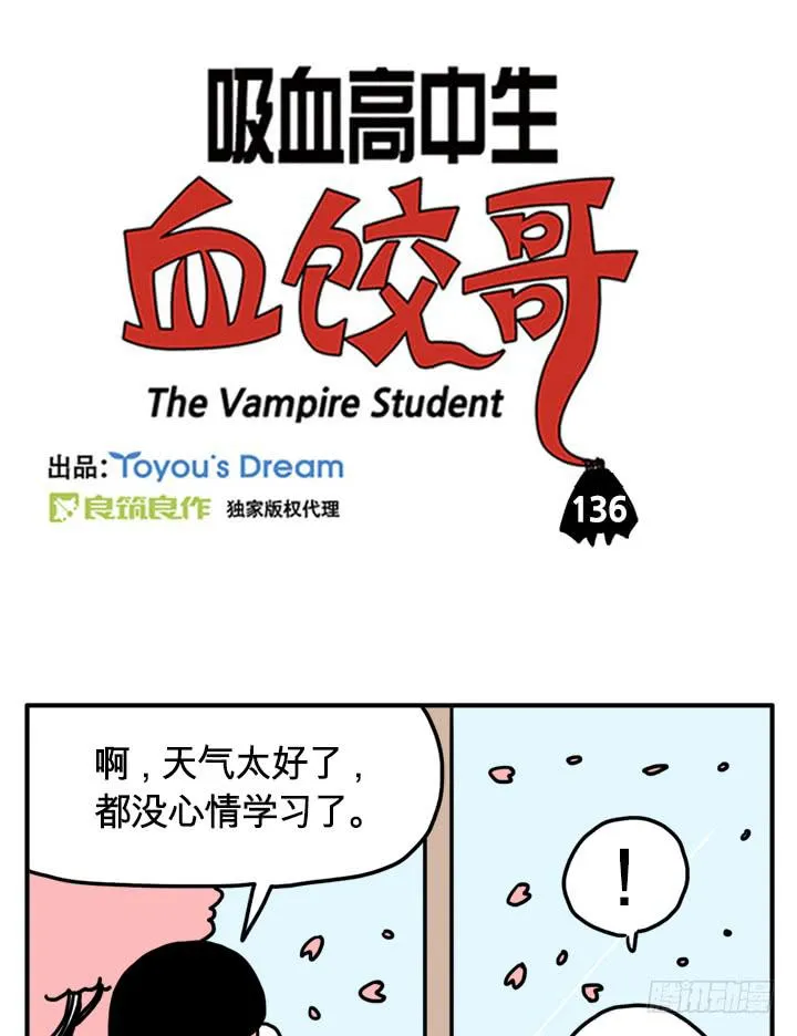 误会了 第3页