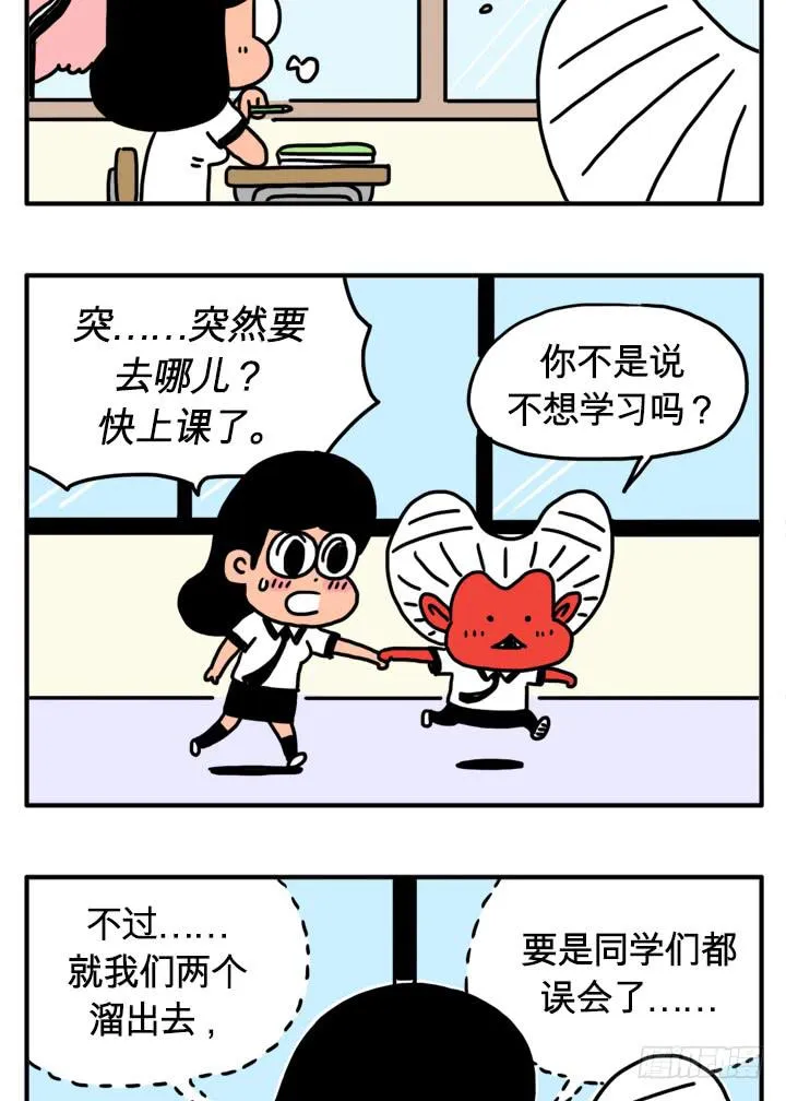 误会了 第4页