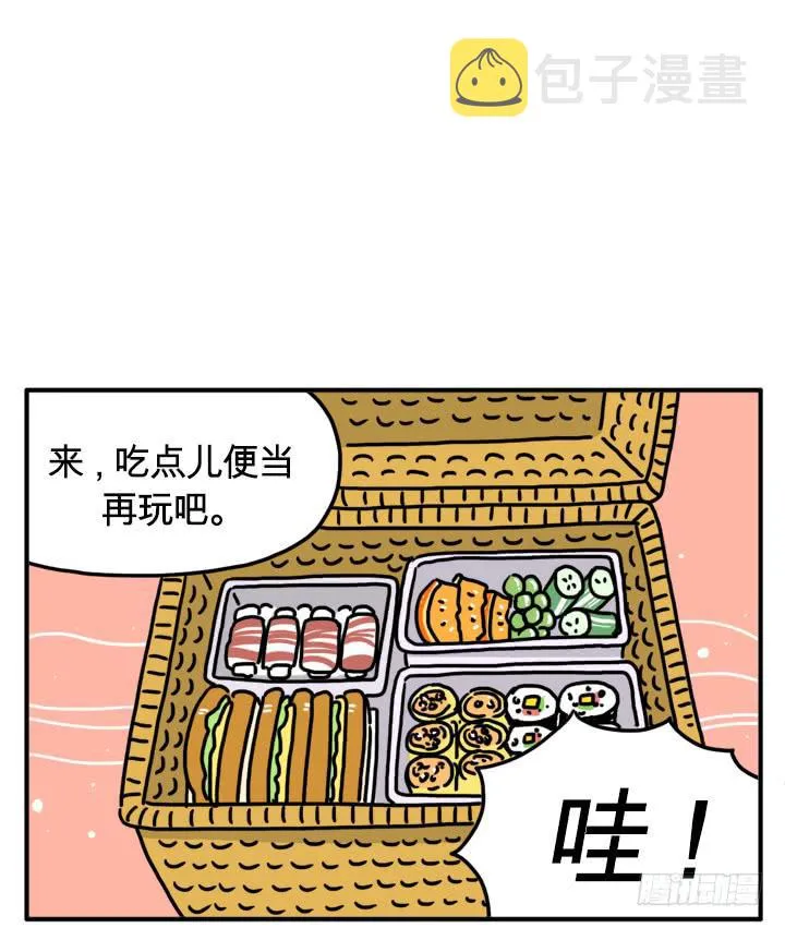 误会了 第6页