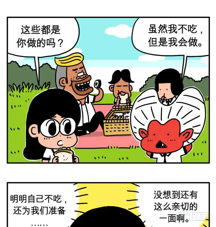 误会了 第7页